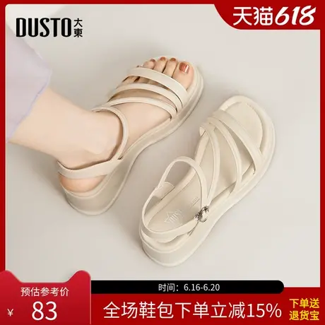 大东绑带凉鞋女鞋2025夏季新款时尚仙女风休闲平底外穿圆头X1719商品大图
