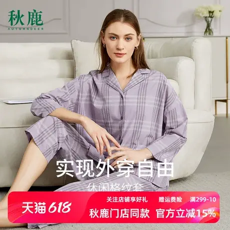 秋鹿【清仓仅剩小码】格子梭织棉夏天睡衣女九分袖九分裤开衫纯棉商品大图