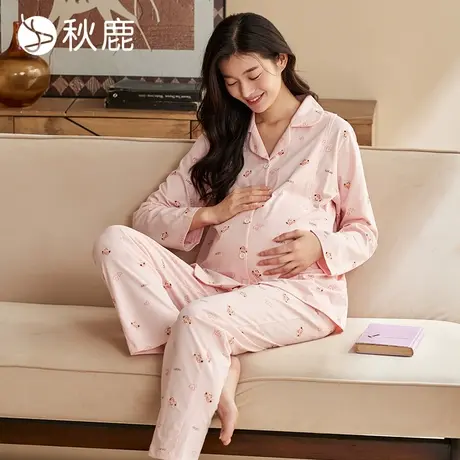 秋鹿柔软透气睡衣女春秋款纯棉月子服开衫翻领长袖宽松待产孕妇装商品大图