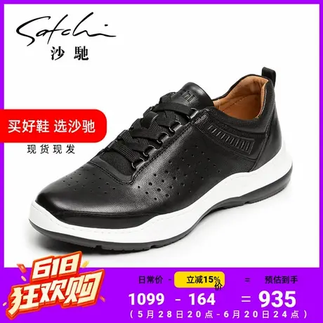 沙驰男鞋休闲鞋透气真皮高端皮鞋男软皮软底运动健步爆米花商品大图