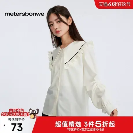 美特斯邦威长袖衬衫女2025夏季新款时尚甜美学院海军衣领舒适衬衫图片