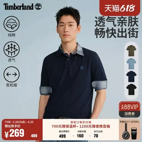 Timberland添柏岚官方男装短袖POLO衫夏季新款通勤透气宽松|A63YQ图片
