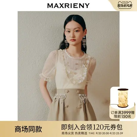 【商场同款】MAXRIENY欧式复古宫廷针织衫钉珠刺绣重工设计感上衣商品大图