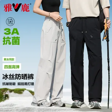 雅鹿冰丝防晒裤男女同款长裤夏季宽松薄款休闲裤户外直筒工装裤子商品大图
