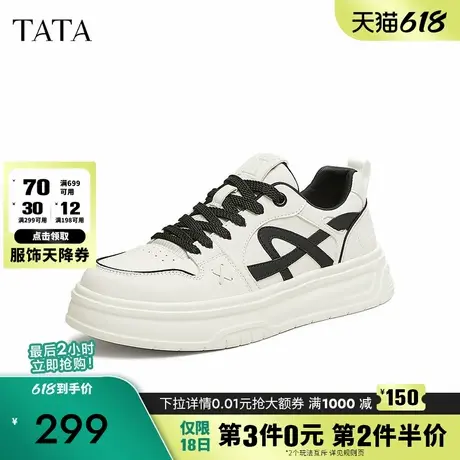 TATA他她休闲厚底板鞋男鞋百搭小白鞋德训鞋2025春季新款OFC01AM5商品大图
