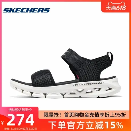 Skechers斯凯奇2025女子夏季新款户外凉鞋露趾简约耐磨舒适休闲鞋图片