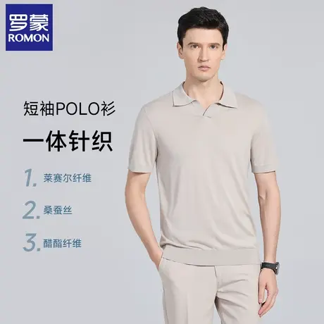 【天丝+桑蚕丝】罗蒙轻奢polo衫男夏季冰感亲肤T恤男老钱风短袖图片