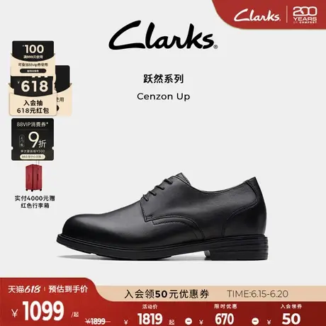 Clarks其乐Cenzon Up春夏商务内增高牛皮德比鞋正装皮鞋男新郎鞋商品大图