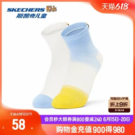 Skechers斯凯奇男女童抗菌运动袜2对装新款渐变色户外儿童短筒袜商品大图