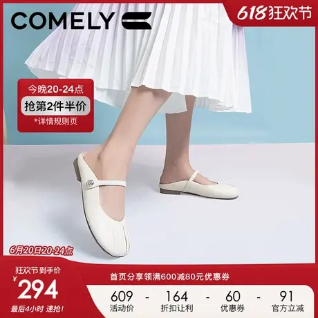 康莉平底穆勒鞋女2024春夏新款软底舒适休闲褶皱玛丽珍浅口包头拖图片