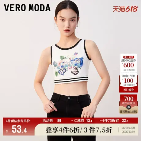 Vero Moda奥莱背心女夏季新款甜美减龄印花短款吊带打底内搭上衣商品大图