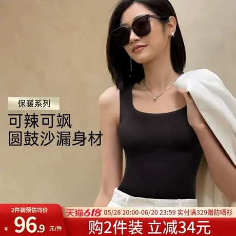 润微吊带背心女生内搭外穿美背纯色基础百搭一体式打底衫2025新款商品大图