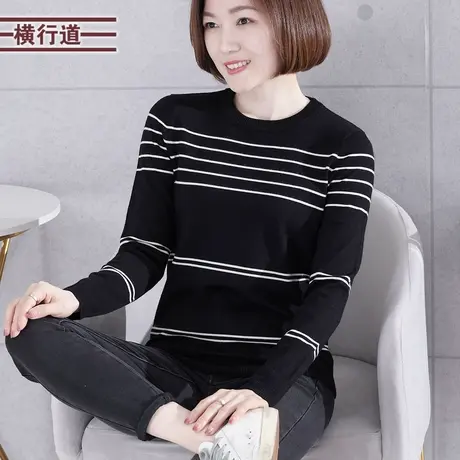 2023冬装新款针织衫长袖打底衫羊毛衫上衣服圆领条纹毛衣女装冬季图片