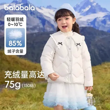 巴拉巴拉羽绒服女幼童冬装新款宝宝时尚小香风甜美蝴蝶结鸭绒外套商品大图