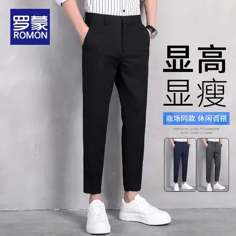 罗蒙垂感裤子男士2025新款黑色西裤男款春秋季修身直筒九分休闲裤商品大图