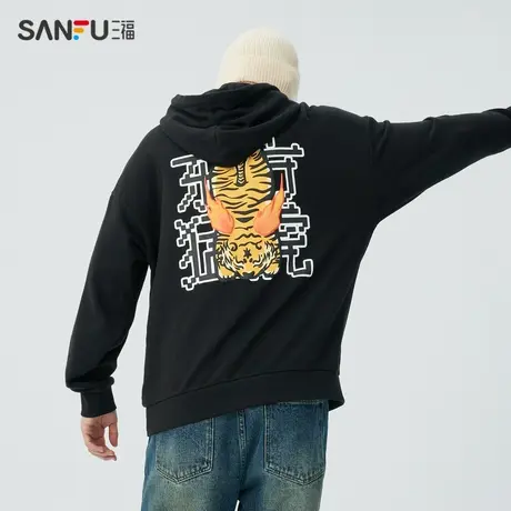 三福2023冬男士东方猛虎无性别卫衣 国潮连帽纯棉上衣男476227商品大图
