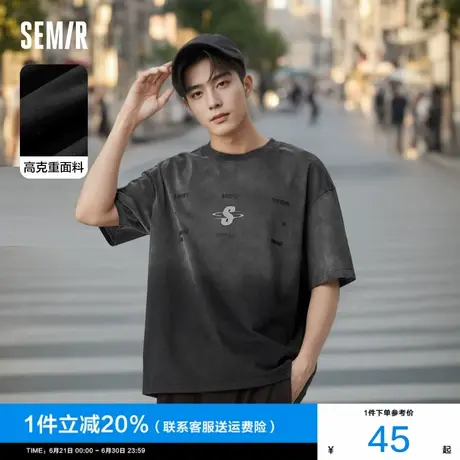 森马短袖T恤男2024夏季男士新款宽松黑色渐变男生半袖印花五分袖图片