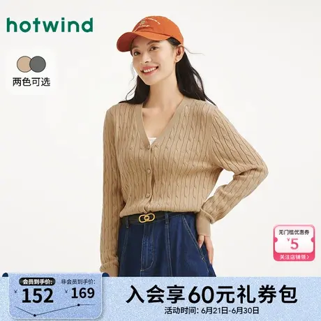 热风2025年秋季新款女士绞花V领开衫商品大图