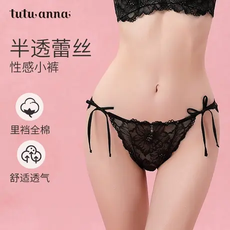 tutuanna黑色蕾丝中腰内裤女 两侧可解两边系带性感绑带三角裤女商品大图