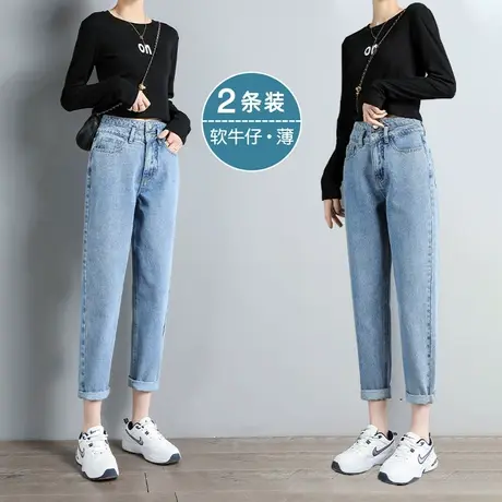 复古蓝哈伦牛仔裤女2023年秋季新款爆款设计感修身小个子老爹裤子商品大图