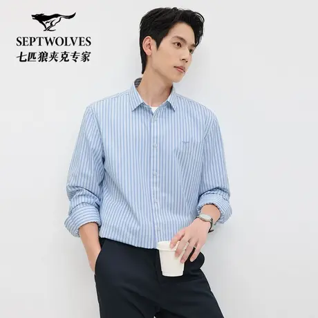 七匹狼长袖条纹衬衫男士2025秋季新款休闲翻领纯棉衬衣商务中青年商品大图