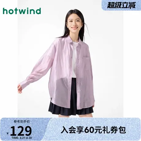 热风2025年春季新款女士轻薄连帽衬衫空调衫轻薄舒适休闲百搭衣服图片