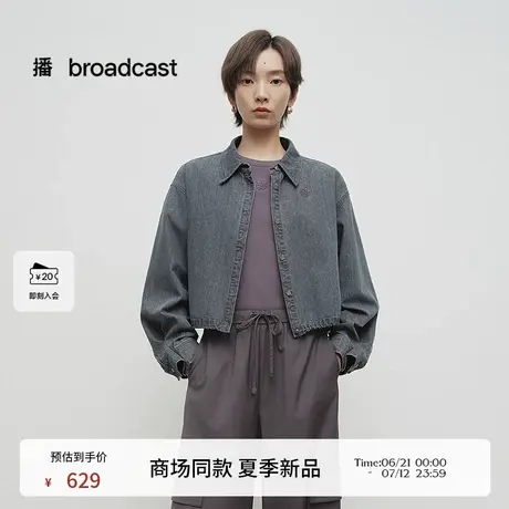 播商场同款水洗牛仔衬衫女25春新款显瘦短款休闲外套BDS1CD1417图片