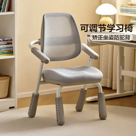 全友家居现代简约儿童学习专用椅2025新款升降学生椅子靠背写字椅商品大图