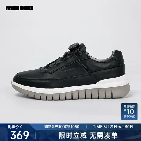 利郎奥莱 头层牛皮休闲皮鞋男士舒适时尚百搭2025秋季新款鞋子男商品大图