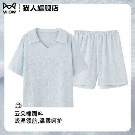 猫人睡衣女士夏季薄款云朵棉短袖短裤2025新款可外穿家居服两件套图片