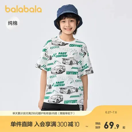 巴拉巴拉儿童短袖t恤男大童打底衫2025夏新款童装满印纯棉上衣潮图片