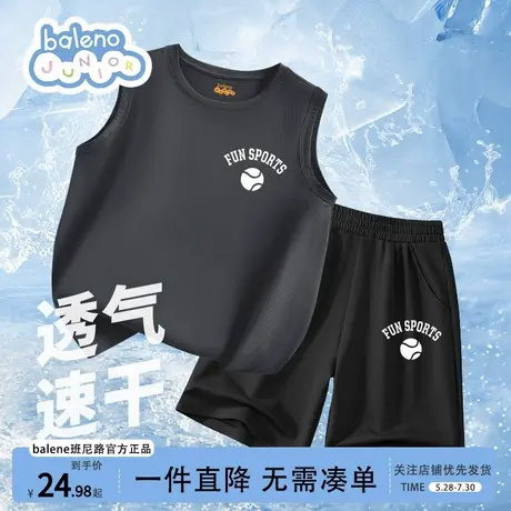 班尼路童装男童套装夏2025新款冰丝速干背心儿童薄款短裤男孩衣服商品大图
