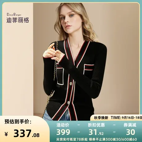迪菲丽格早秋优雅气质针织衫2023年新款黑色毛衣开衫修身百搭上衣商品大图