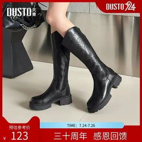 大东骑士靴女鞋2025冬季新款时尚休闲后拉链中跟粗跟圆头D0707商品大图