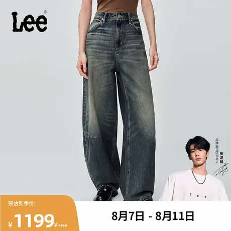 【张凌赫代言】Lee商场同款25秋冬新品宽松复古深蓝女阔腿牛仔裤商品大图