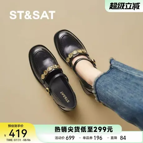 星期六秋季新款单鞋显瘦玛丽珍乐福鞋女粗跟增高小皮鞋软底通勤鞋商品大图