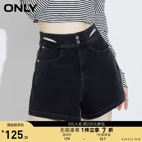 ONLY奥莱夏季高腰设计感镂空腰头A字短裤牛仔裤女商品大图