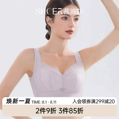 茜施尔无钢圈蕾丝内衣女夏薄款大胸显小文胸收副乳防下垂聚拢胸罩商品大图