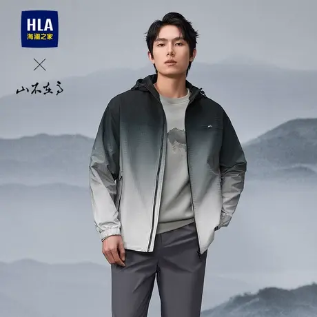 【渐变】HLA/海澜之家山不在高夹克25春夏新肌理连帽休闲外套男款图片