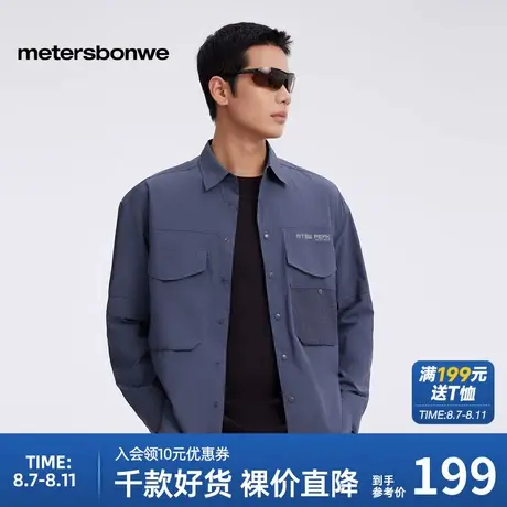 美特斯邦威衬衫男士2025春季新款宽松休闲潮流山系工装防晒上衣图片