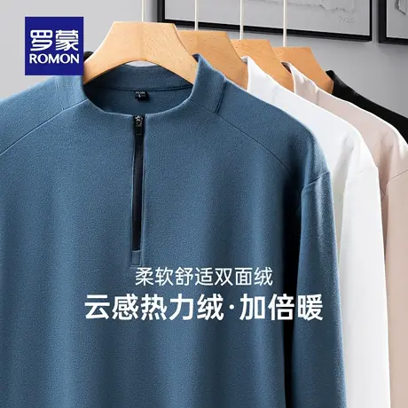 【双面绒】罗蒙男士拉链领长袖T恤2025秋季新款纯色休闲打底衫男商品大图