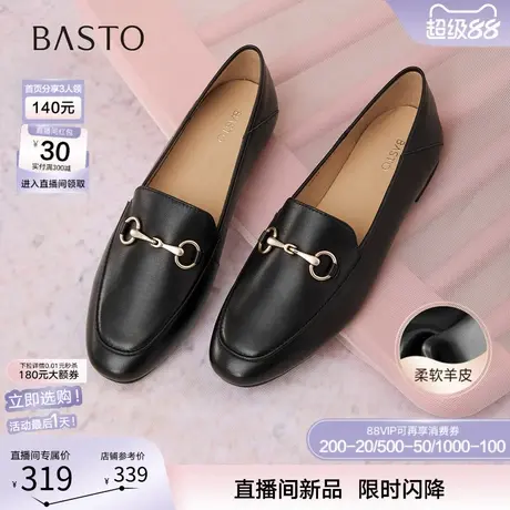 【好物体验专享】百思图2025秋新款超软乐福鞋女单鞋C5268CA5商品大图