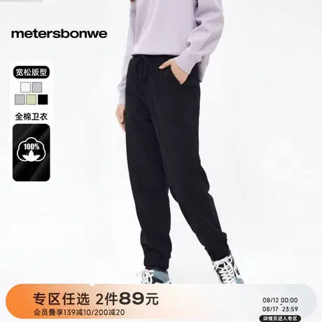 美特斯邦威卫裤女2025秋新款长裤休闲百搭束脚裤子宽松运动裤女ZZ商品大图