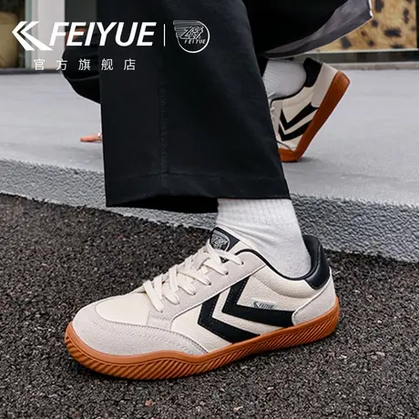 feiyue/飞跃男鞋德训鞋男2025秋季新款板鞋休闲鞋皮面透气潮鞋子商品大图