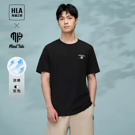 HLA/海澜之家亦心即为系列短袖T恤25夏季新款凉感平纹棉短t男商品大图
