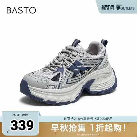 百思图2025秋季新款商场同款老爹鞋时尚厚底增高女休闲鞋B9106CM5图片