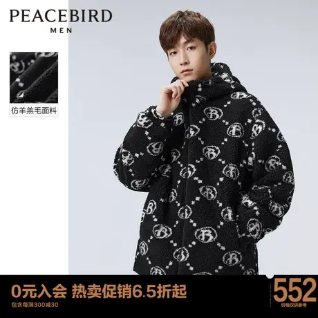 太平鸟男装 老花连帽夹克仿羊羔毛外套潮B1BCC4430商品大图