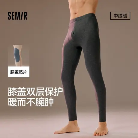 森马男士内衣秋裤打底裤双面绒毛男款线裤中厚秋冬季2025新款修身商品大图