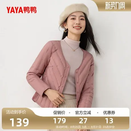 鸭鸭2025年秋冬季新款羽绒服女时尚简约保暖外套Y商品大图