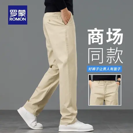 罗蒙轻商务休闲裤男士秋季新款宽松弹力直筒裤易打理抗皱长裤N3Z图片